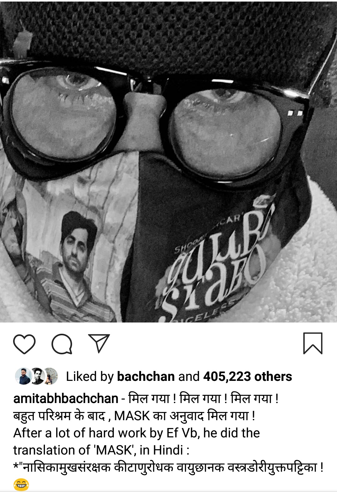 amitabh-bachchan-digs-out-hindi-name-for-mask-shares-hilarious-insta-post